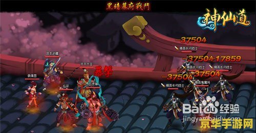 神仙道念珠 神仙道念珠：探寻神秘力量的奥秘