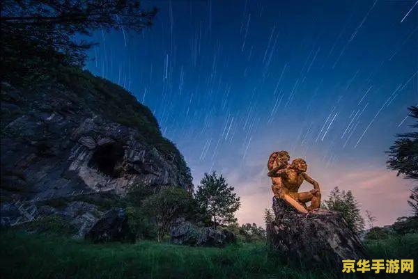 原神无垠之岩 原神无垠之岩探险指南