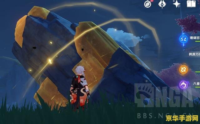 原神无垠之岩 原神无垠之岩探险指南