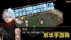 艾诺迪亚4紫装 艾诺迪亚4紫装深度解析 艾诺迪亚4紫装 艾诺迪亚4紫装深度解析