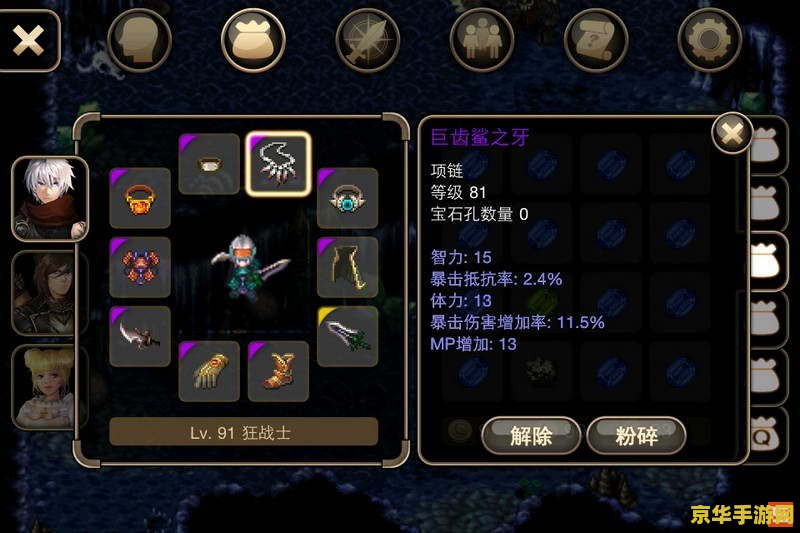 艾诺迪亚4紫装 艾诺迪亚4紫装深度解析 艾诺迪亚4紫装 艾诺迪亚4紫装深度解析