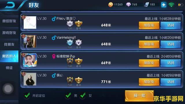 王者荣耀怎么改一字id 王者荣耀：如何巧妙修改一字ID