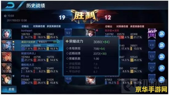 王者荣耀6月6日怎么抢 王者荣耀6月6日抢号攻略与游戏更新解析