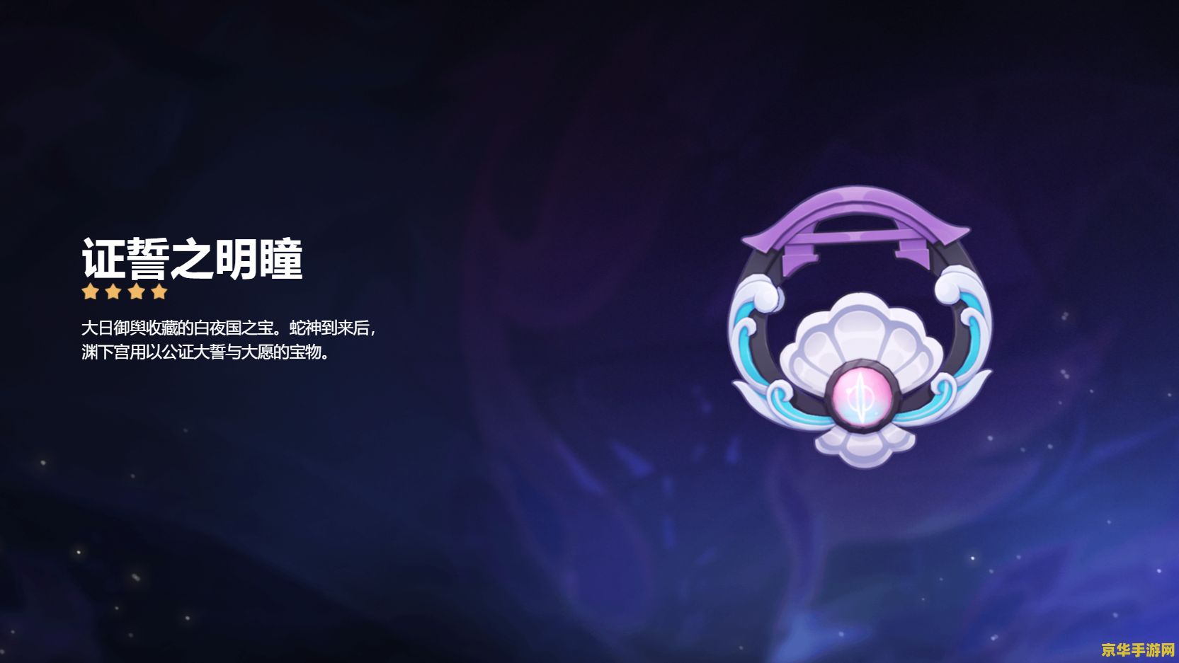 原神鱼钩的奇异时光 原神：鱼钩下的奇幻秘境