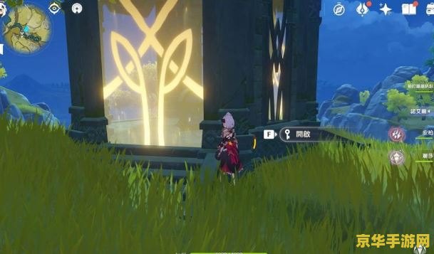 原神灵龛有啥用 原神灵龛：探索与收获的宝藏之地