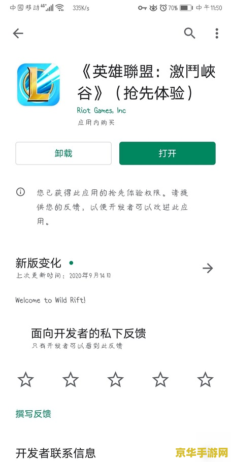 英雄联盟在哪领取邮件 英雄联盟邮件领取指南