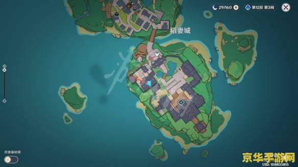 原神五个长期隐藏任务 原神五大长期隐藏任务深度解析