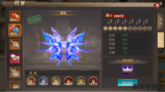 天使之羽攻略 天使之羽游戏攻略:探索神秘羽翼的奥秘 天使之羽攻略 天使之羽游戏攻略:探索神秘羽翼的奥秘