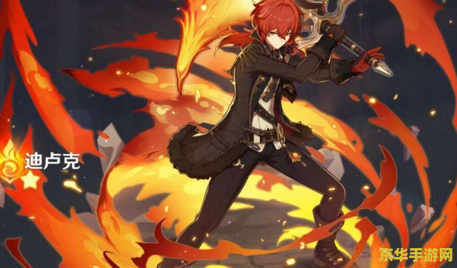 原神迪卢克身世 原神迪卢克身世揭秘