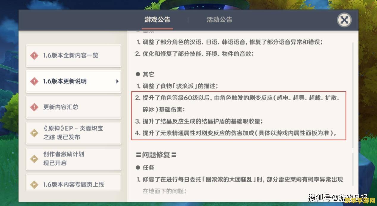 原神更新后不送20连了吗 原神更新后20连抽机制解析