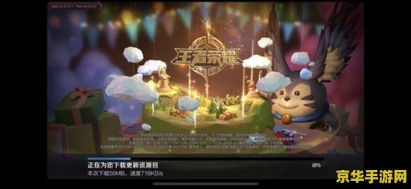 iphone怎么登陆两个王者荣耀账号 iPhone上如何同时登陆两个王者荣耀账号
