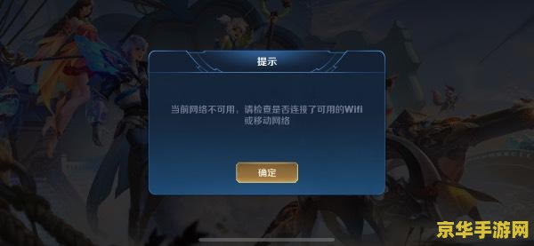 iphone怎么登陆两个王者荣耀账号 iPhone上如何同时登陆两个王者荣耀账号