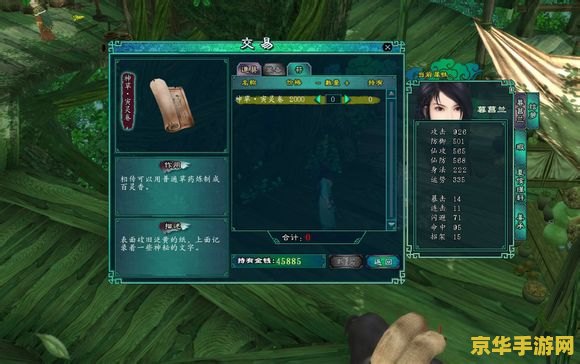 仙剑奇侠传5前传语音包 仙剑奇侠传5前传:语音包深度解析 仙剑奇侠传5前传语音包 仙剑奇侠传5前传:语音包深度解析