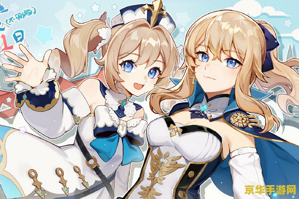 原神h游戏 原神：幻想之旅的绮丽篇章