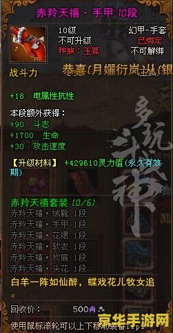 斗战神幻甲 斗战神幻甲游戏深度解析