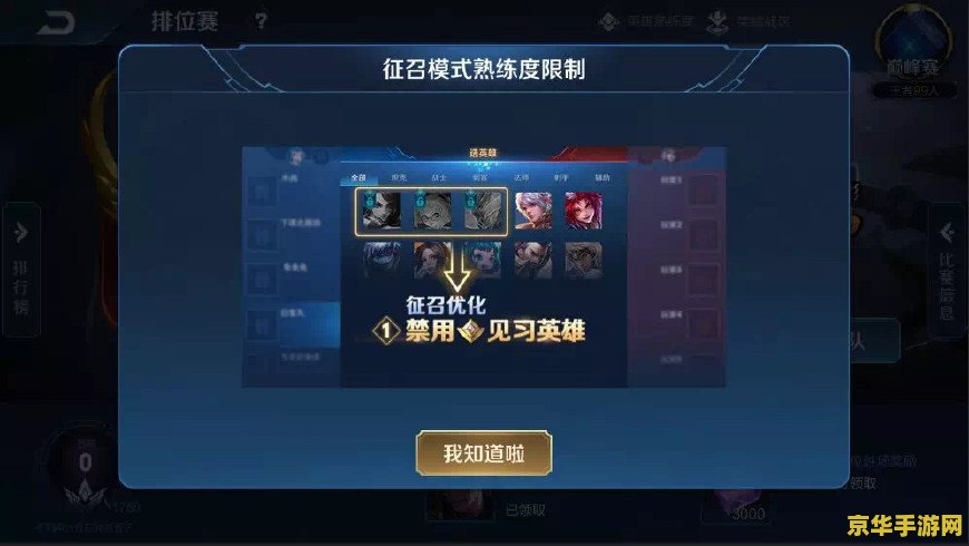 王者荣耀打英雄掉血数值怎么开 王者荣耀中如何开启英雄掉血数值显示