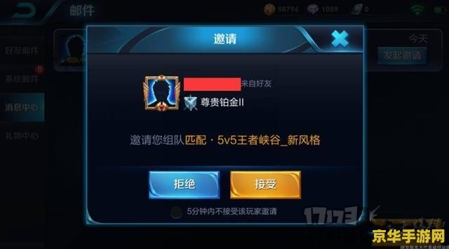王者荣耀换服后 怎么换回来 王者荣耀换服后如何换回原服