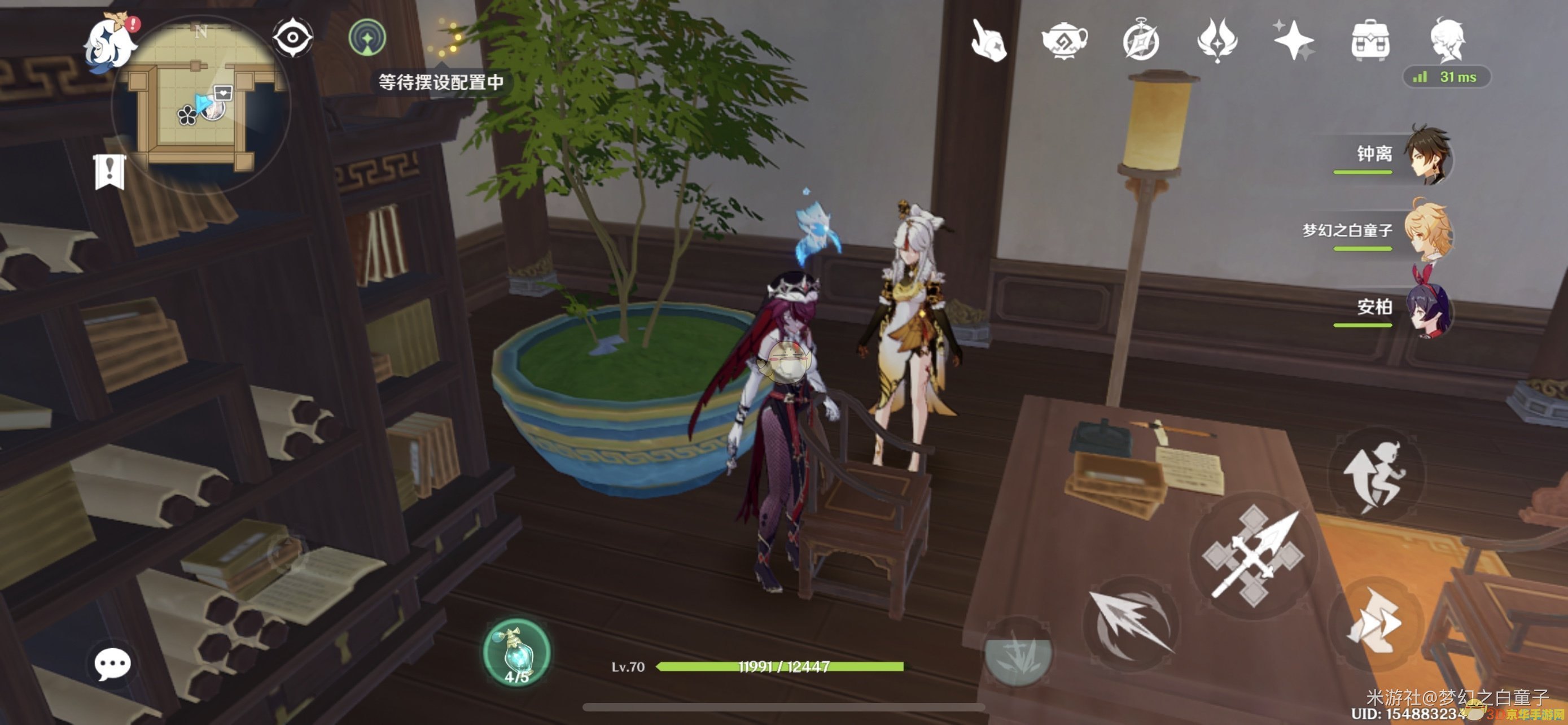 原神送过的武器 原神赠礼武器大盘点