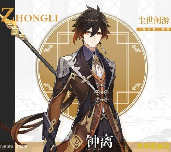 原神魈人气为什么这么高 原神魈：人气之谜的深度解析