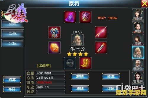 新版狼人出装 新版狼人出装策略深度解析