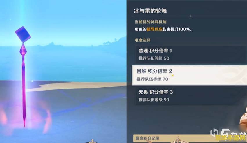 原神直播6000原石活动 原神直播盛典：6000原石大放送，探索游戏新篇章