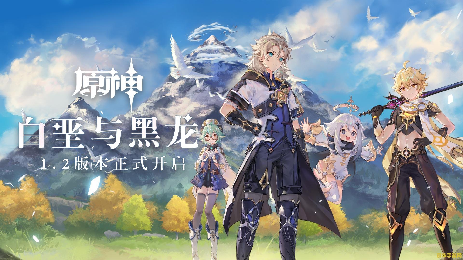 原神被偷走的戒指怎么拿回来 原神中被偷走的戒指：追踪与夺回