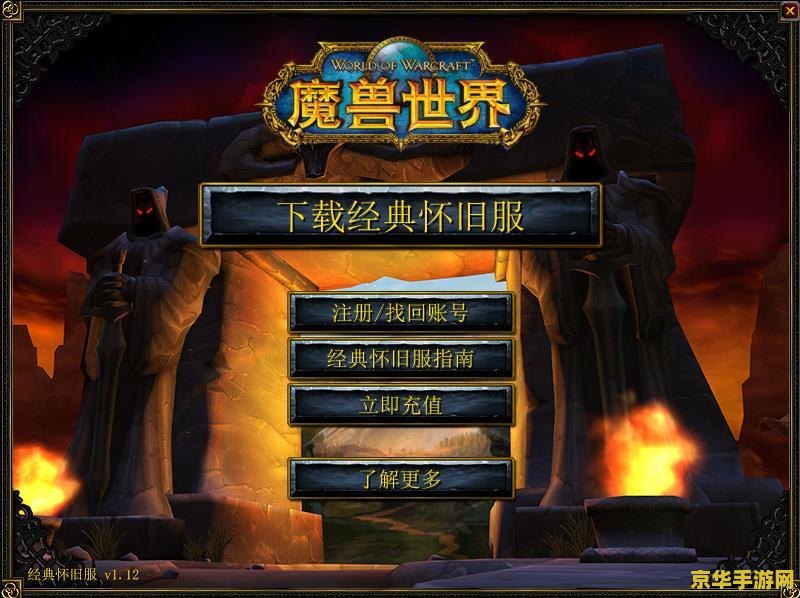 wow小伙伴 游戏世界的奥秘：探索&lt;h3&gt;标签下的游戏元素