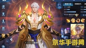 大陆怎么下载台服王者荣耀 大陆玩家如何下载台服王者荣耀