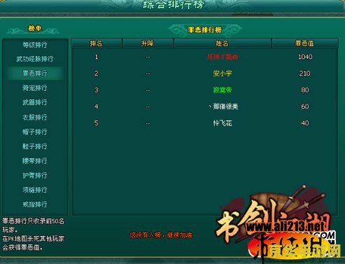 天下无缺修改器 天下无缺游戏深度解析与修改器应用