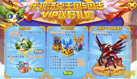 洛克王国一分钟一百级 洛克王国一分钟速升百级攻略