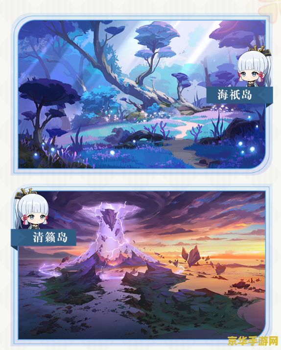 原神稻妻有什么用 原神稻妻：探索与冒险的新篇章