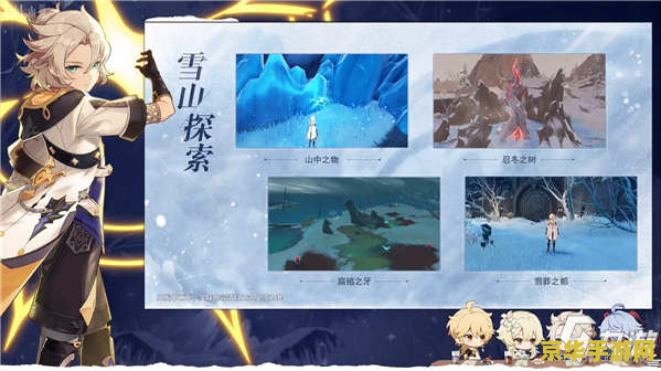 原神蒙德特产花 蒙德特产花：原神中的绚丽瑰宝