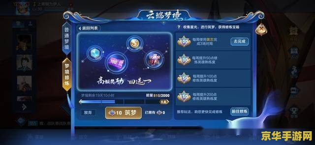 王者荣耀结束后的分怎么算的 王者荣耀赛季结束后分数计算详解