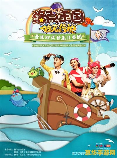 洛克王国麋鹿 洛克王国麋鹿：探索神秘世界的奇幻之旅