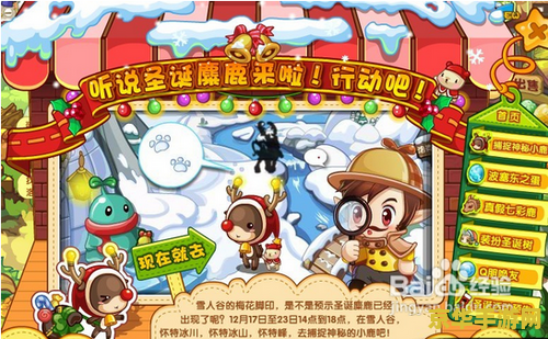 洛克王国麋鹿 洛克王国麋鹿：探索神秘世界的奇幻之旅