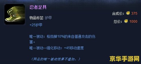 英雄联盟狂战士出装上单 英雄联盟狂战士奥拉夫上单出装攻略