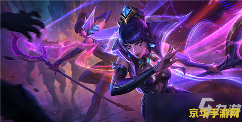 英雄联盟远古妖姬装备 英雄联盟远古妖姬装备解析