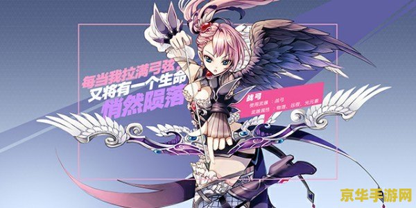 幻想神域战弓 幻想神域战弓：探索与征服的弓弦之歌
