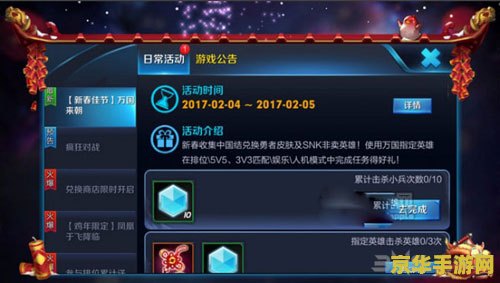 怎么看王者荣耀活跃度 王者荣耀活跃度解析：如何查看与理解游戏活跃度