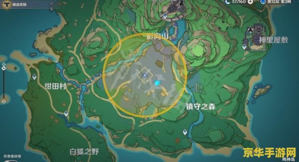 原神绀田村东北方的荒废神社结界顺序 原神：绀田村东北荒废神社结界解密攻略