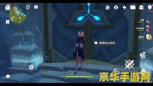 原神炼武秘境奖励机制 原神炼武秘境奖励机制深度解析