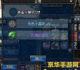 dnf误封 DNF误封问题深度解析