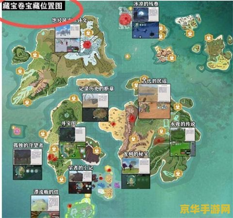 创造与魔法天空果实位置 创造与魔法天空果实位置详解