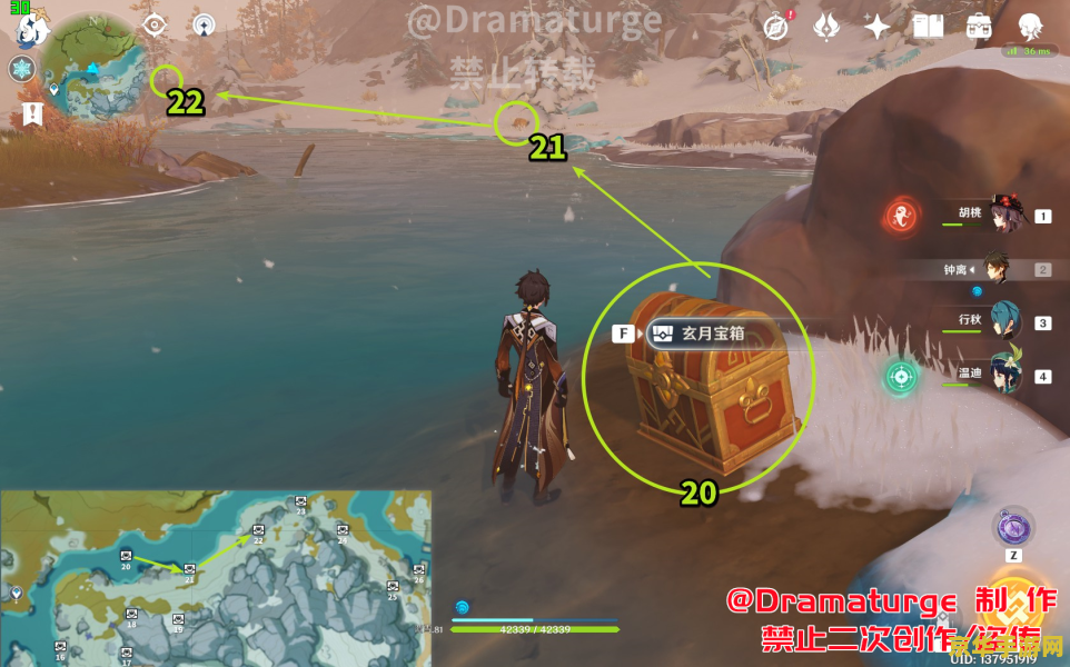 原神肃霜之路机关 原神肃霜之路机关解密攻略