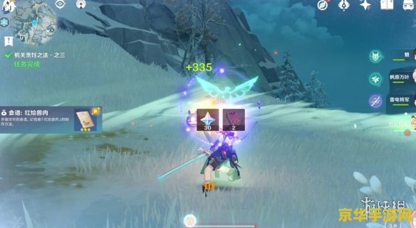 原神肃霜之路机关 原神肃霜之路机关解密攻略