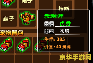 造梦西游3易爆点大全 造梦西游3易爆点攻略大全