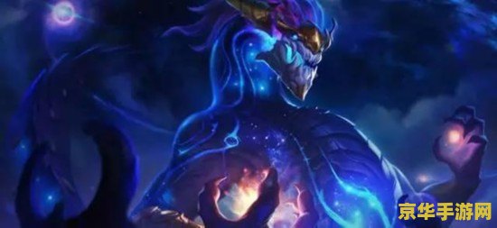 英雄联盟铸星龙王大废物 铸星龙王：被误解的星辰掌控者