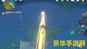 原神璃月庆云顶浮空岛 探秘原神璃月庆云顶浮空岛：浮空秘境的奥秘与魅力