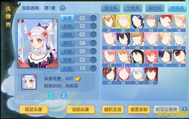 梦想世界表情 梦想世界：表情探险记