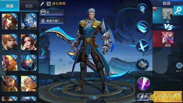 王者荣耀凯的四级铭文全套怎么出 王者荣耀凯的四级铭文全套搭配攻略